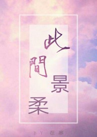 此致敬礼格式怎么写
