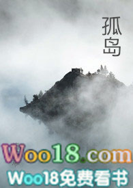 孤岛农家乐